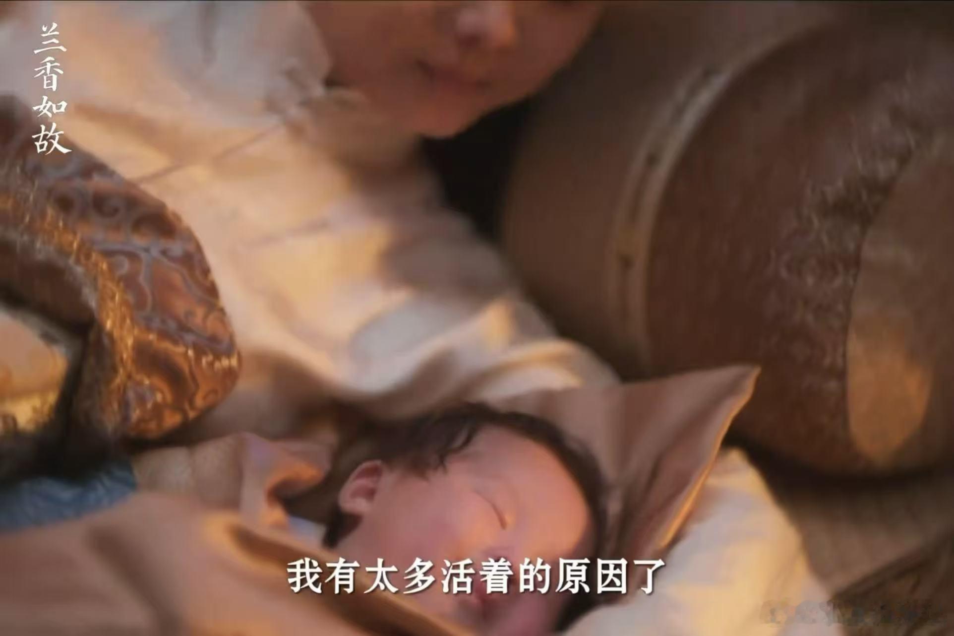 兰香林锦岐的女儿来了锦岐像一束光照进林大爷的晚年，让他重新学会当父亲。老来得女