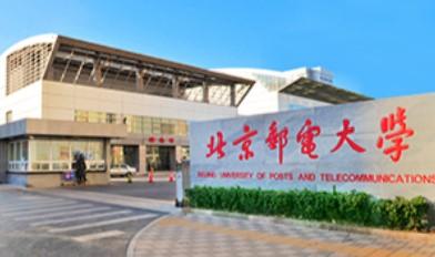 北京邮电大学最难考的5个专业。近些年来，北京邮电大学已成为各地最难考的纯211