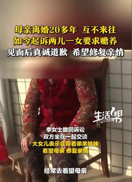 亏不亏心？江苏镇江，女子离婚后，担心孩子会给自己添麻烦，把两儿一女全部交给前夫抚