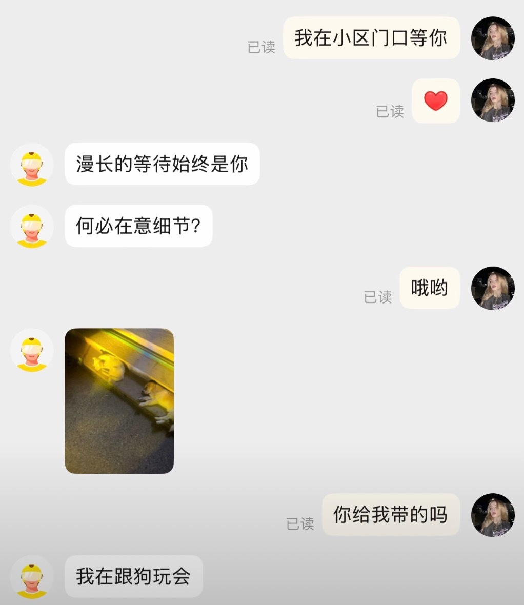 外卖骑手异闻录本次更新九则。