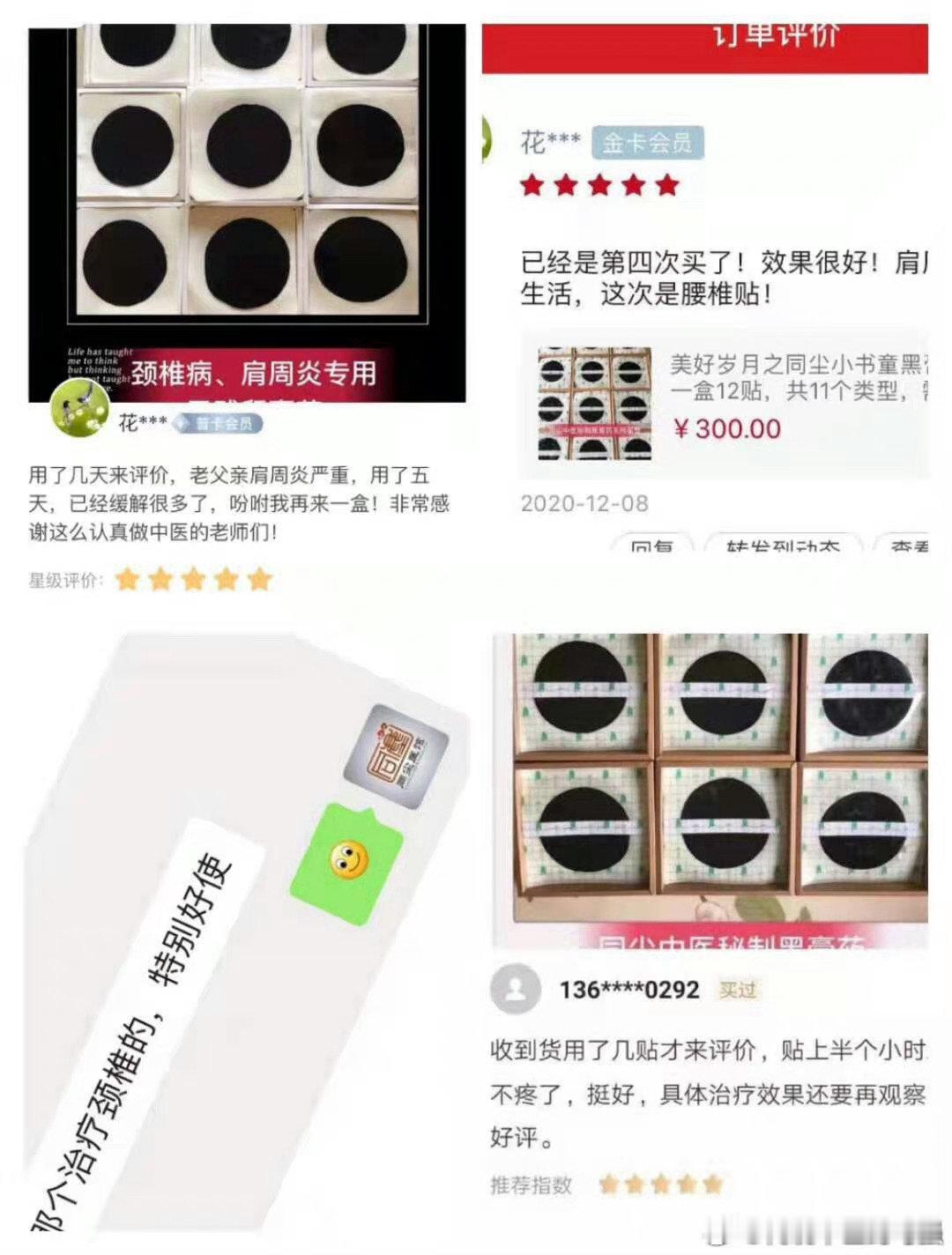 颈椎病：分清根源，标本同调颈椎病的产生，离不开三个关键因素，三者相互影响，共同促