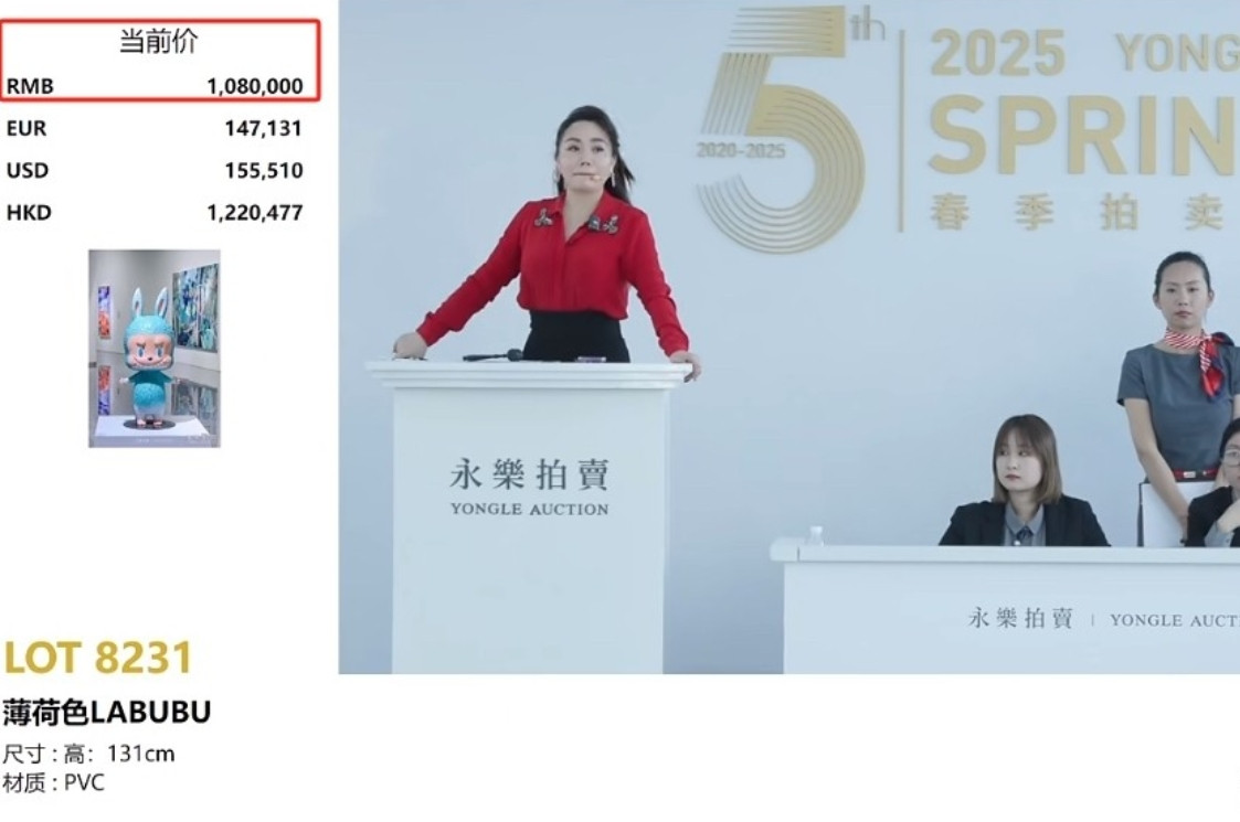 Labubu绝对不是智商税，因为最贵的108万那款，是全球唯一，没有第二个。初代