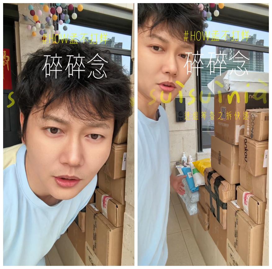 孟鹤堂进组拍戏，要带妻女一块去！德云社孟鹤堂发布了“碎碎念Vlog”进组准备之拆