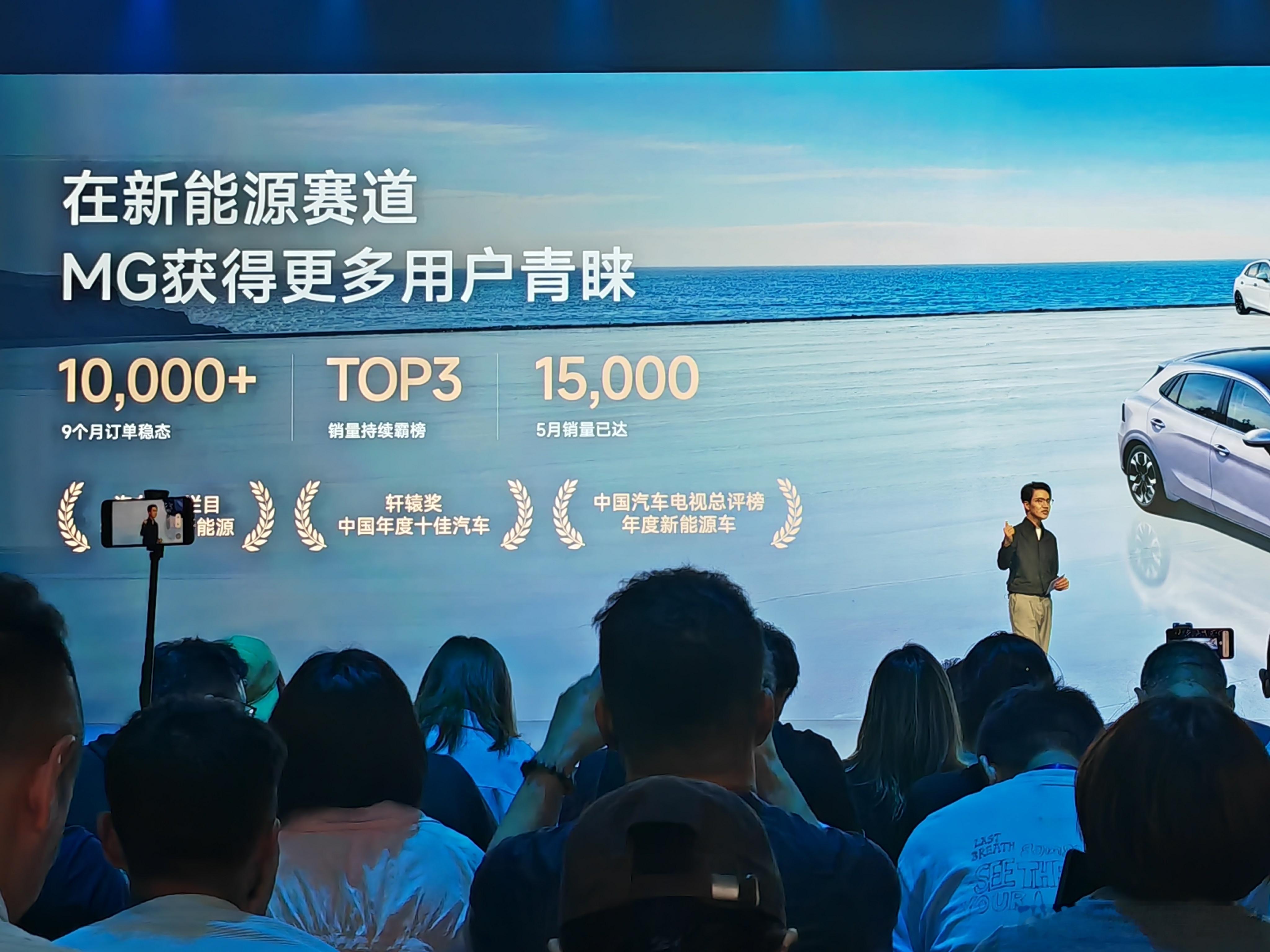 刚看完MG4X发布会，限时补贴价9.28万到10.98万！10万内就能拿到61