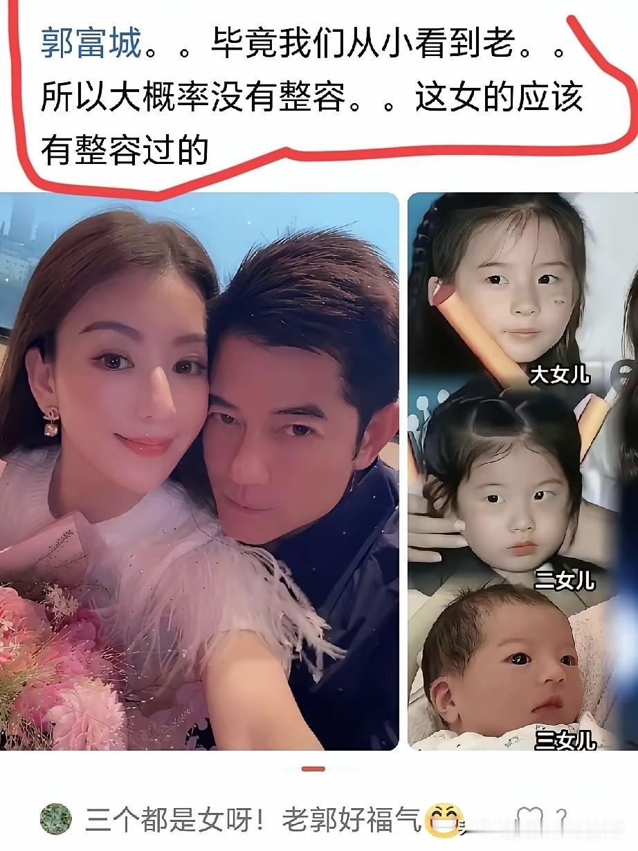 不得不承认，郭富城娶老婆的眼光真好！