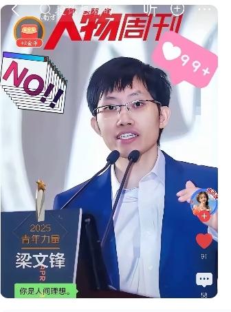 股民不反对技术进步，但绝不能容忍用特权和技术收割普通人。比如，头部量化私募把专