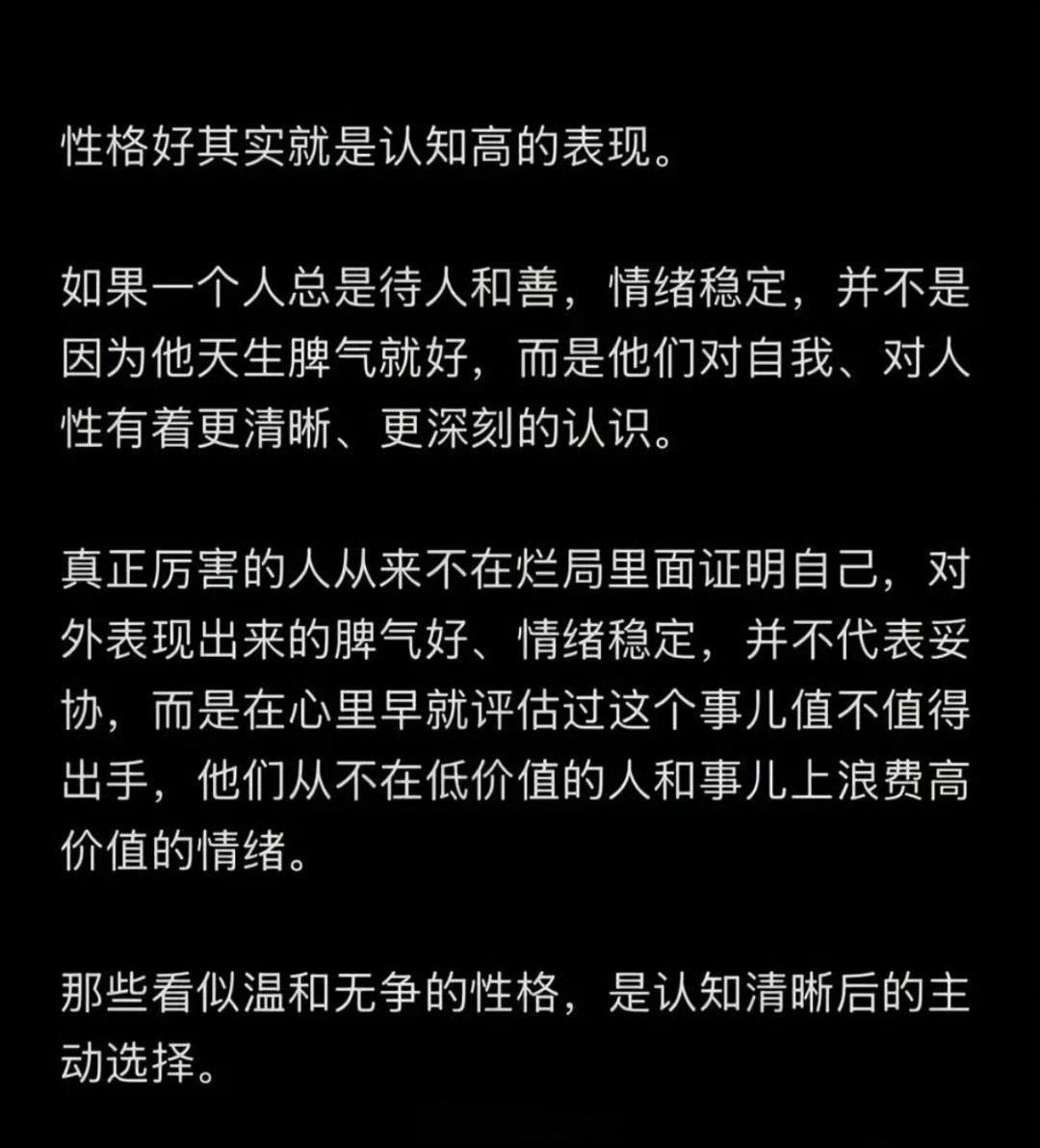 是这样么