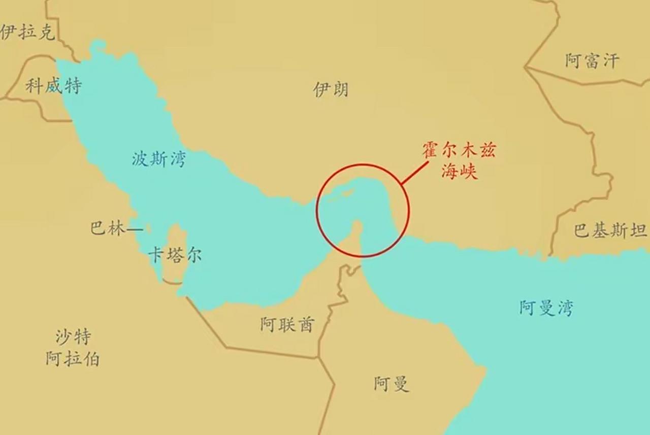 中国航母杀手055大驱抵达阿曼湾，参加中俄伊海上三国演习！中国海军编队(055