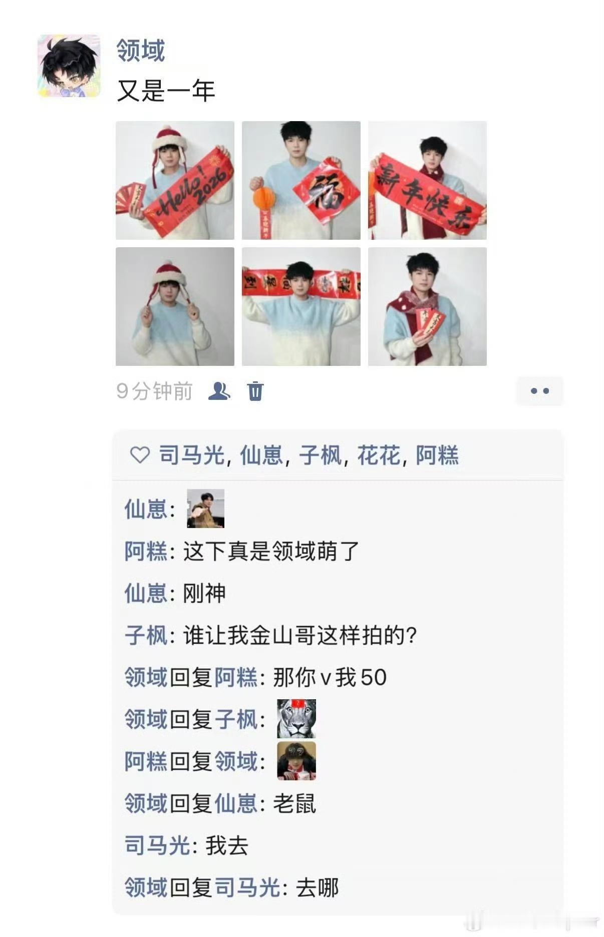 2026新年愿望清单：AG连胜，选手健康，银龙归位。马年就要火力全开，期待那个熟