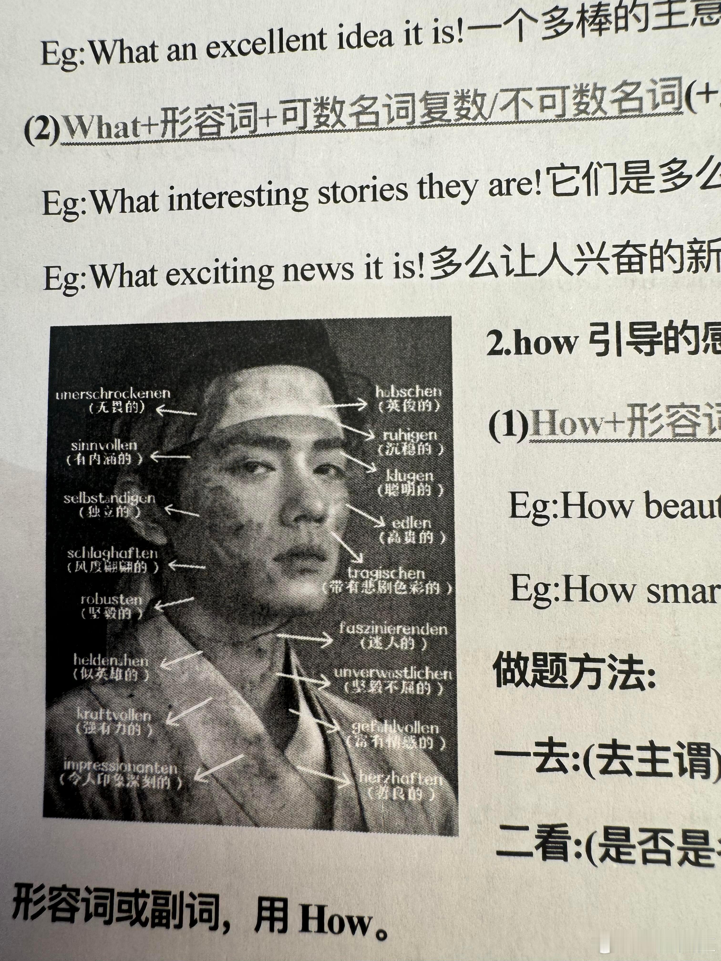 这个藏海传真的无法无天了🤗​​​