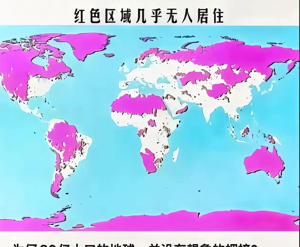 适合人类居住的地方还是太少了[捂脸哭]