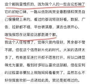 于正终于不嘴硬了，开始道歉了：因为个人的言论影响了《五福临门》的初始口碑[灵光一