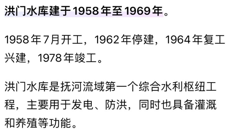 洪门水库承包款1300万属于谁？近期网上热议，南城县境内洪门水库水面20年期承