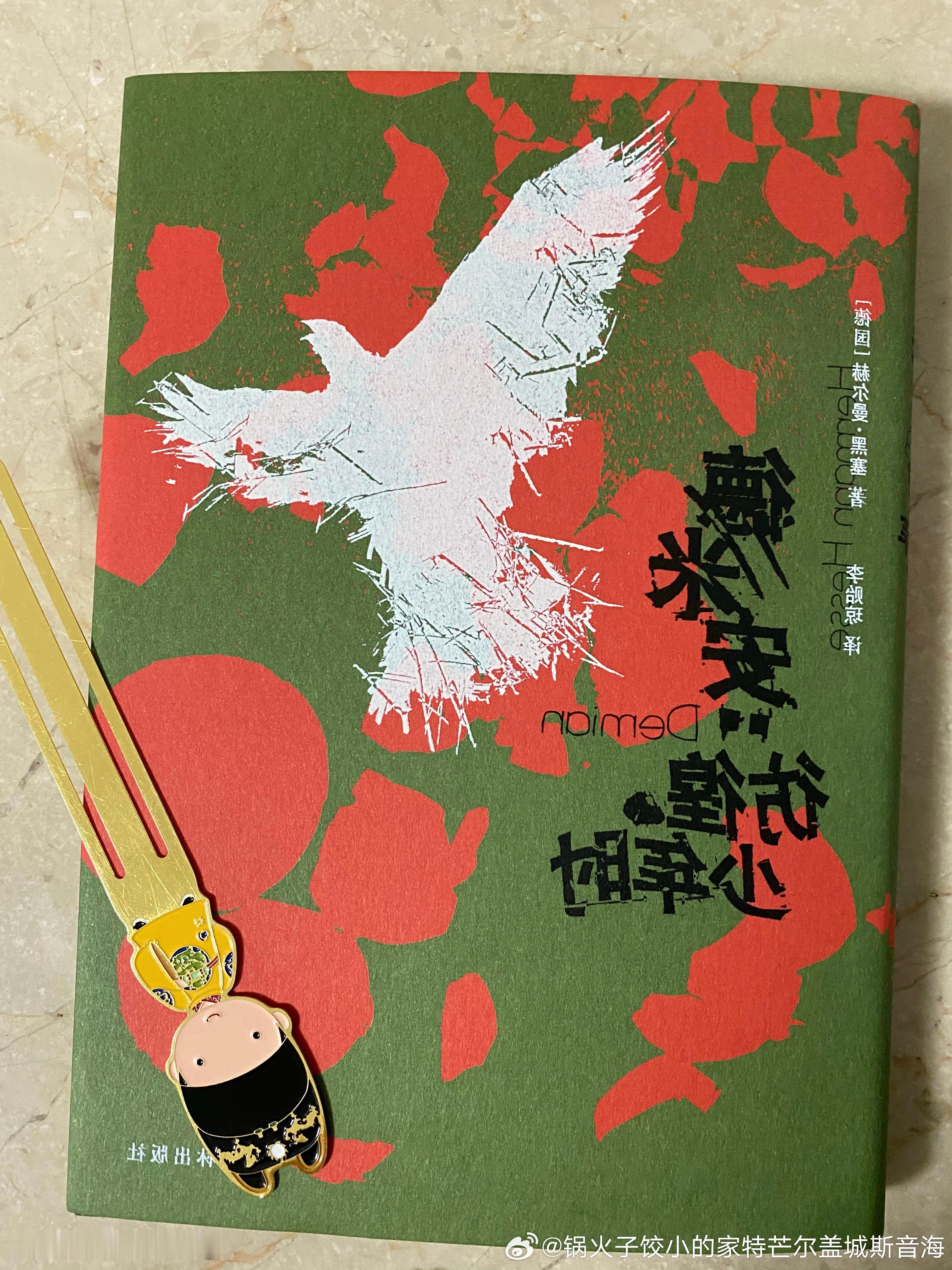 02：3011˙21˙2202k9.7”。乡家是就界世个整，时起一在会交路道的