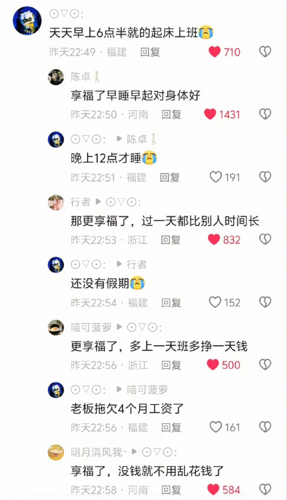 原来这样的情况是好事啊！