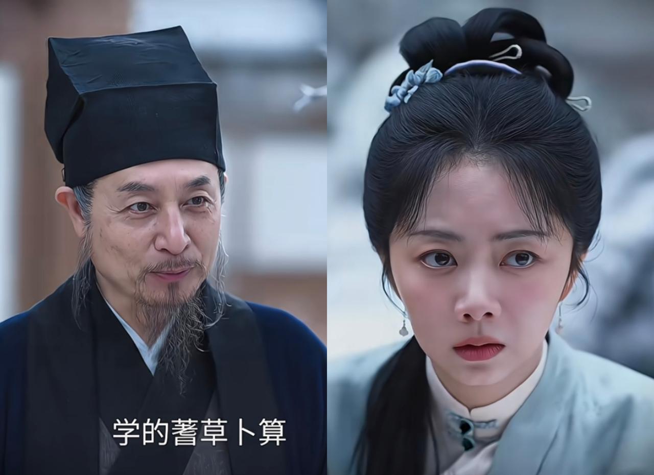 明代的大儒，真的讲风骨和情义。守一先生只因当过沈家，许兰香祖父的学生。沈家被