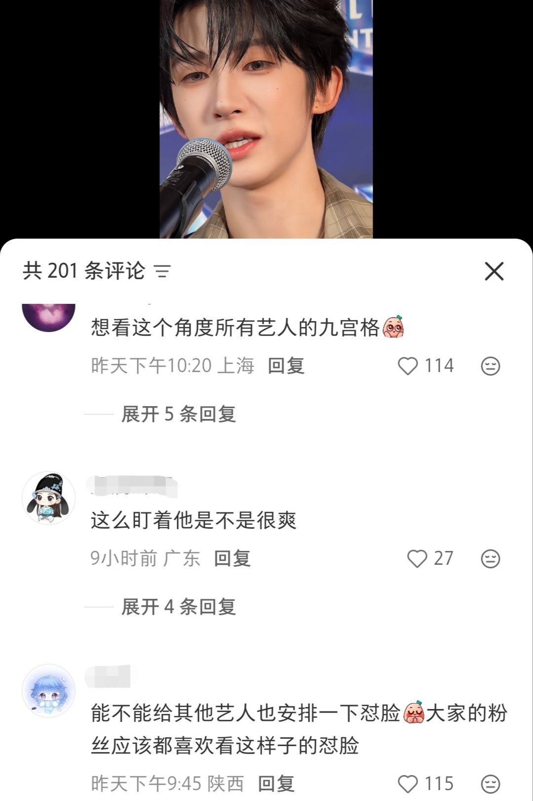 好缺德啊我也想看