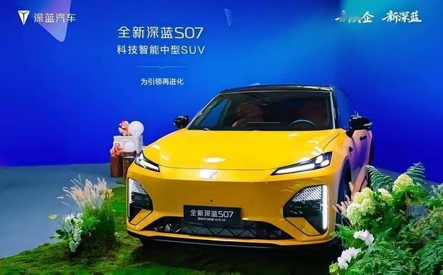 令美国焦虑的3大中国企业：1、华为2、宁德时代3、大疆科技深蓝S07华