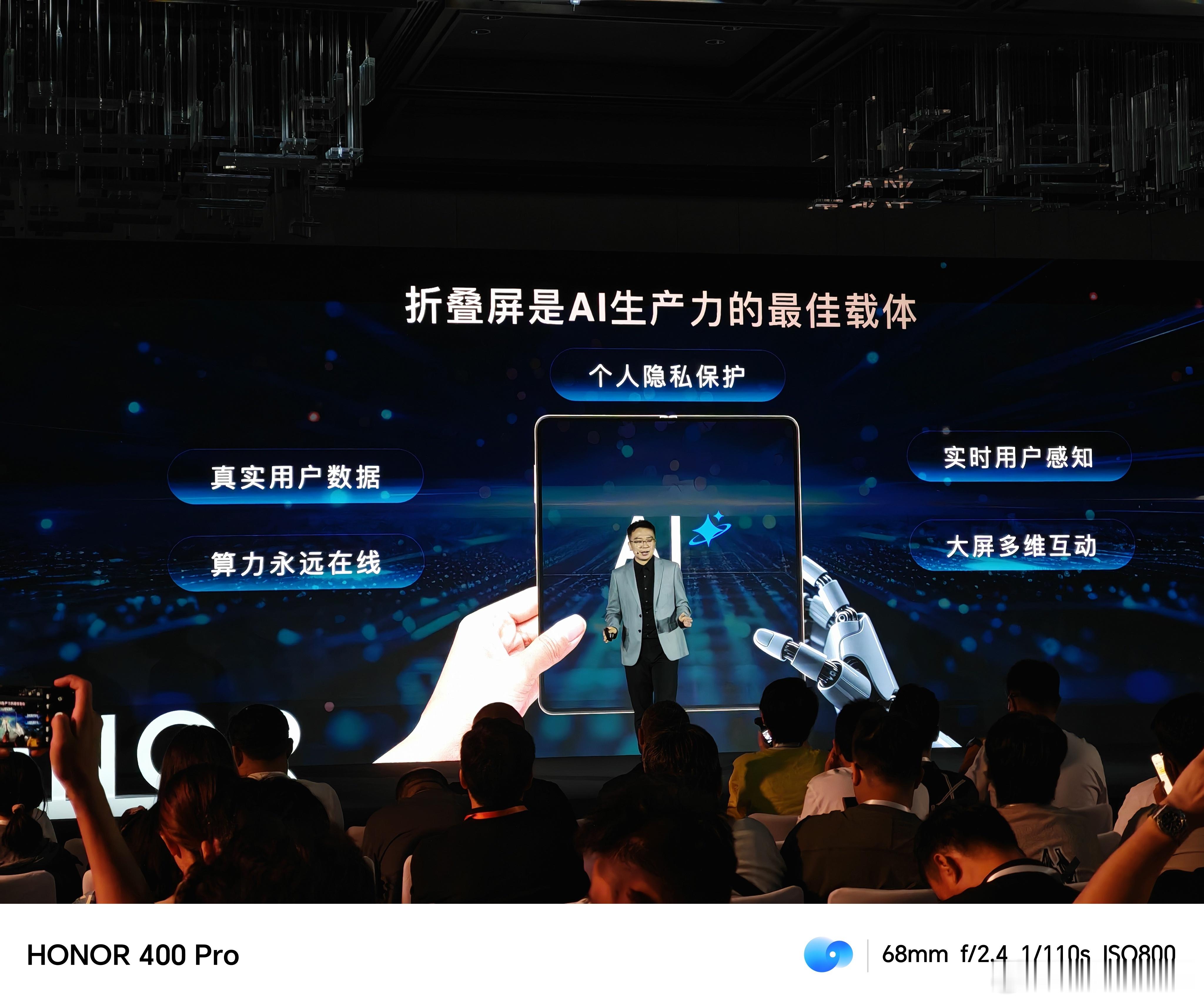 给你们泄漏马上发布的荣耀MagicV5的AI功能，可以实现一语即刻生成PPT，