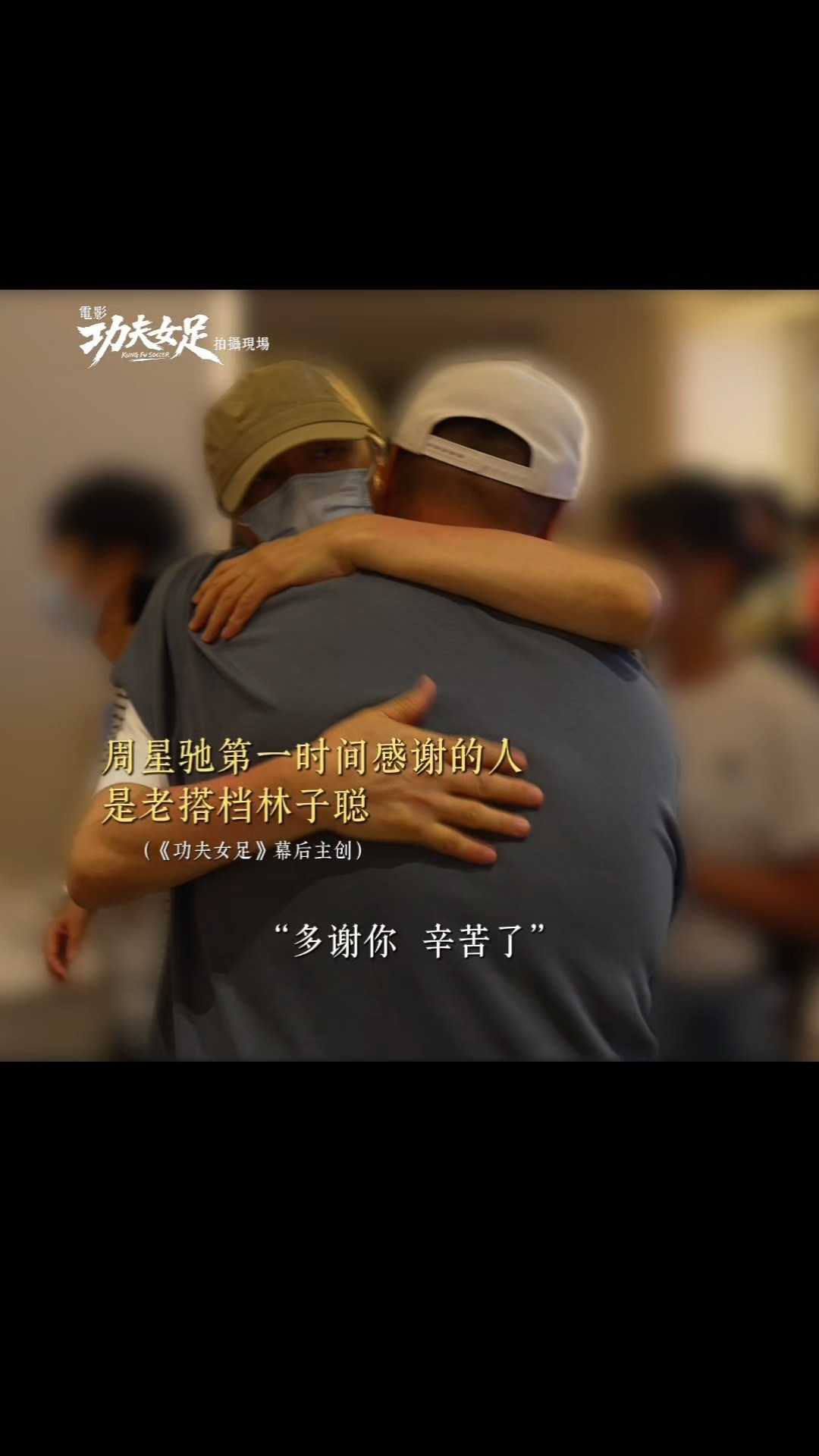 六公主功夫女足彩蛋课代表六公主你到底看了多少遍《功夫女足》，居然能发现这么多彩