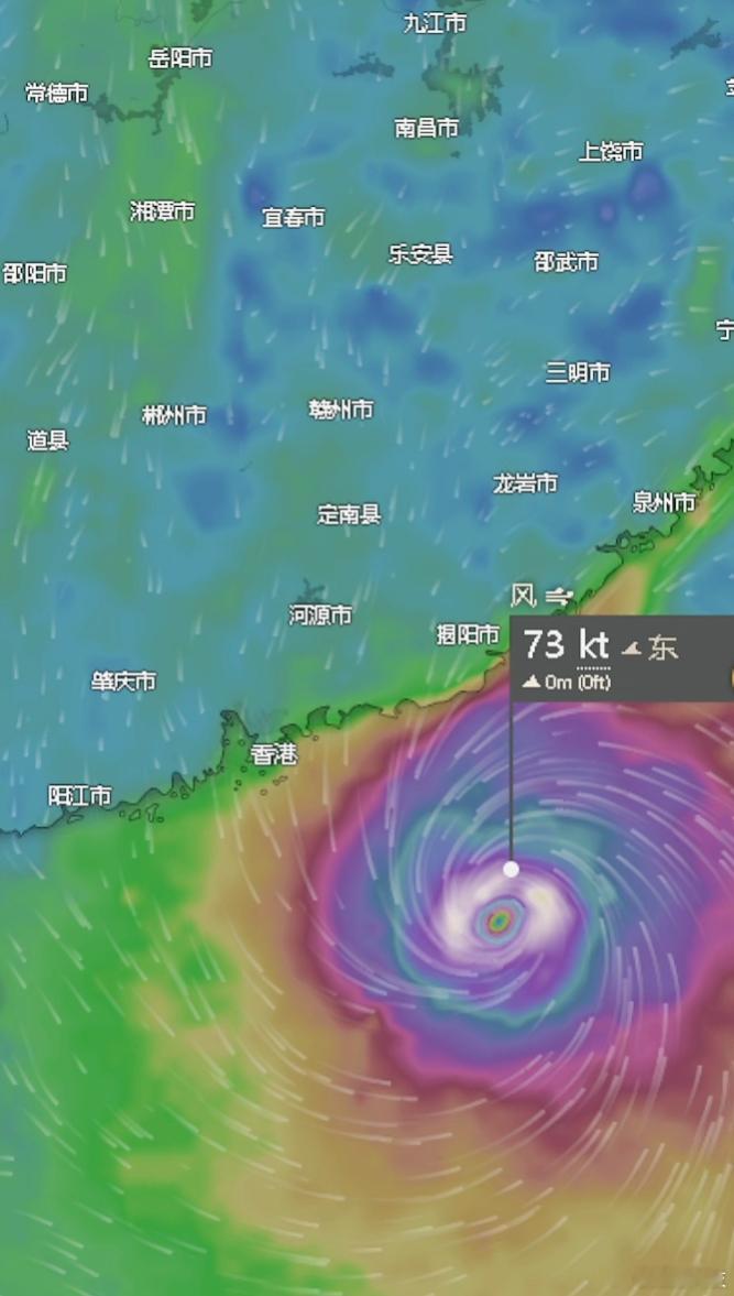 台风桦加沙最新位置实时更新，风力变小了一点？​​​