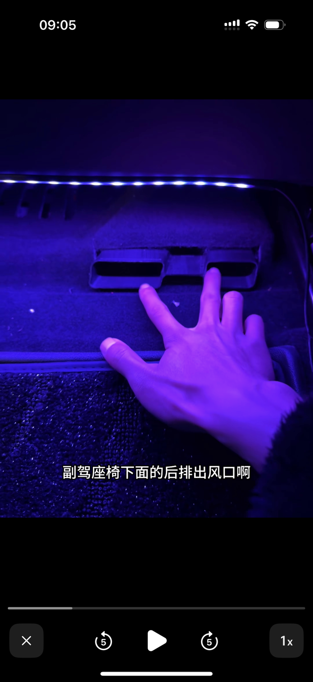 26款星瑞后排出风口真的有必要挡吗，还是智商税