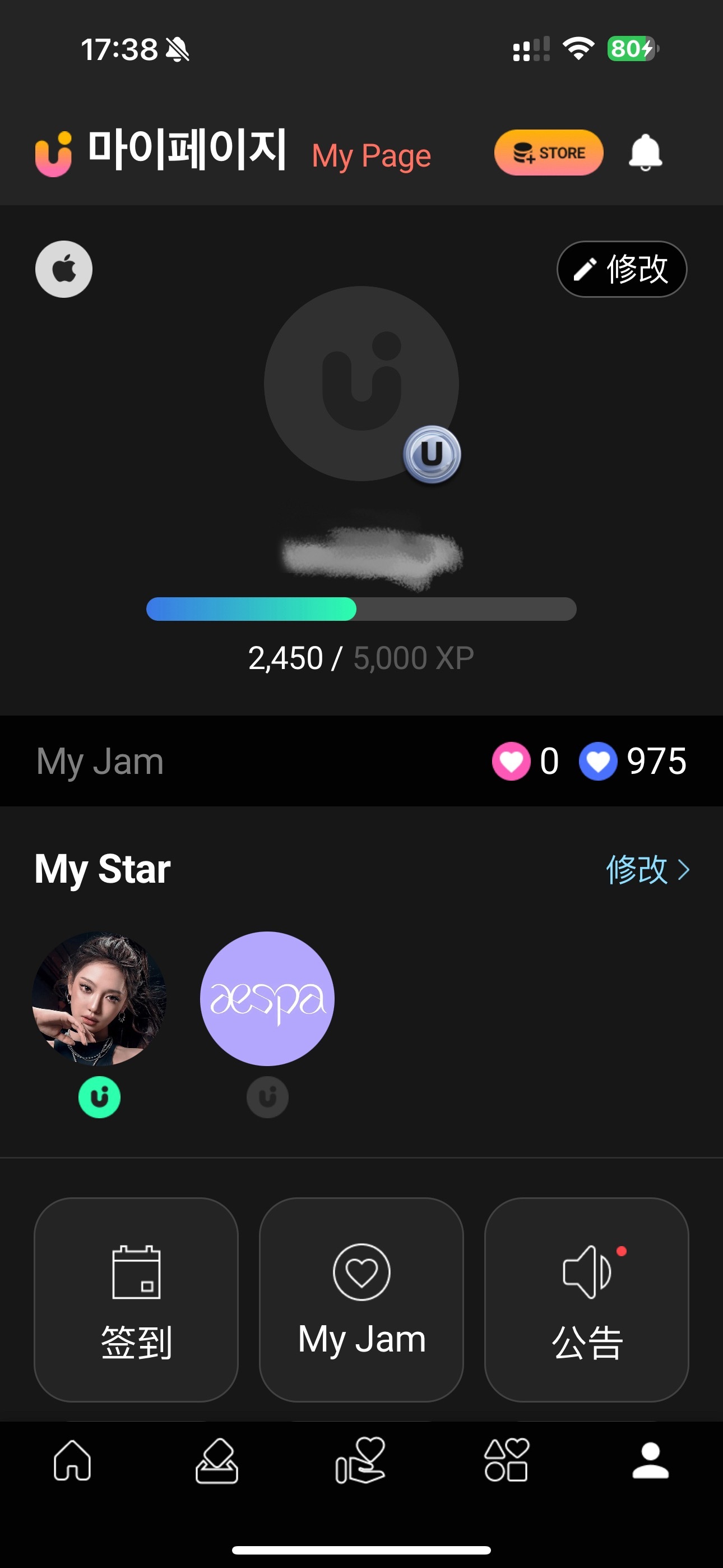 我才囤到975票​​​