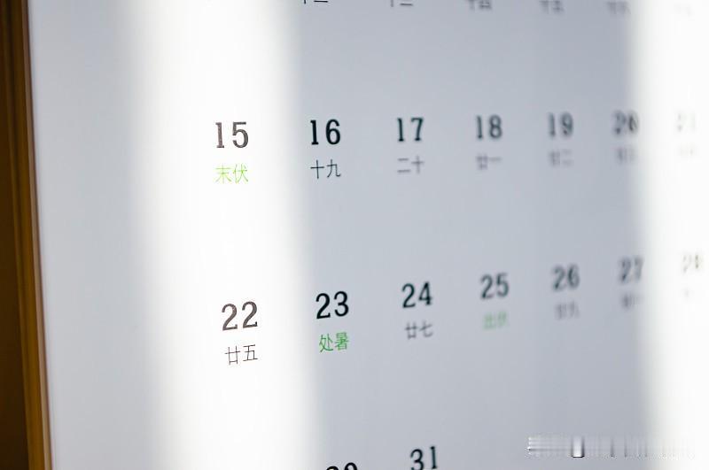 今日出伏！有1个好消息，1个坏消息，3个要注意好消息：40天总算熬出头了