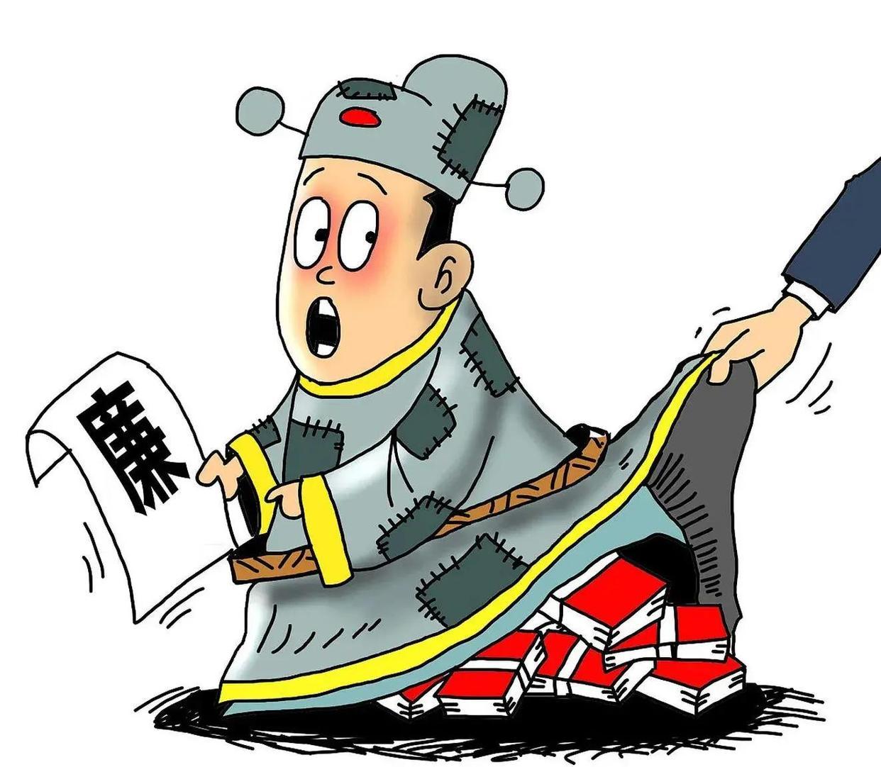 笑话（793）贪官刚进家门，老婆责问道：“床底下箱子里的钱怎么少了几万块？”