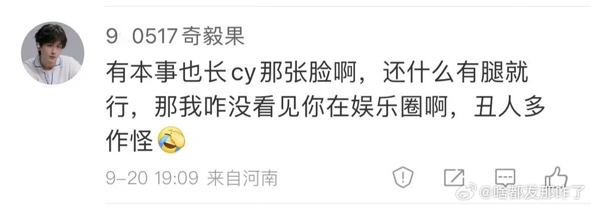 我不想🈶这个本事​​​