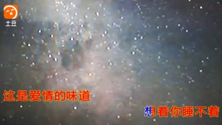 想着你睡不着简谱_想着你睡不着的图片(2)