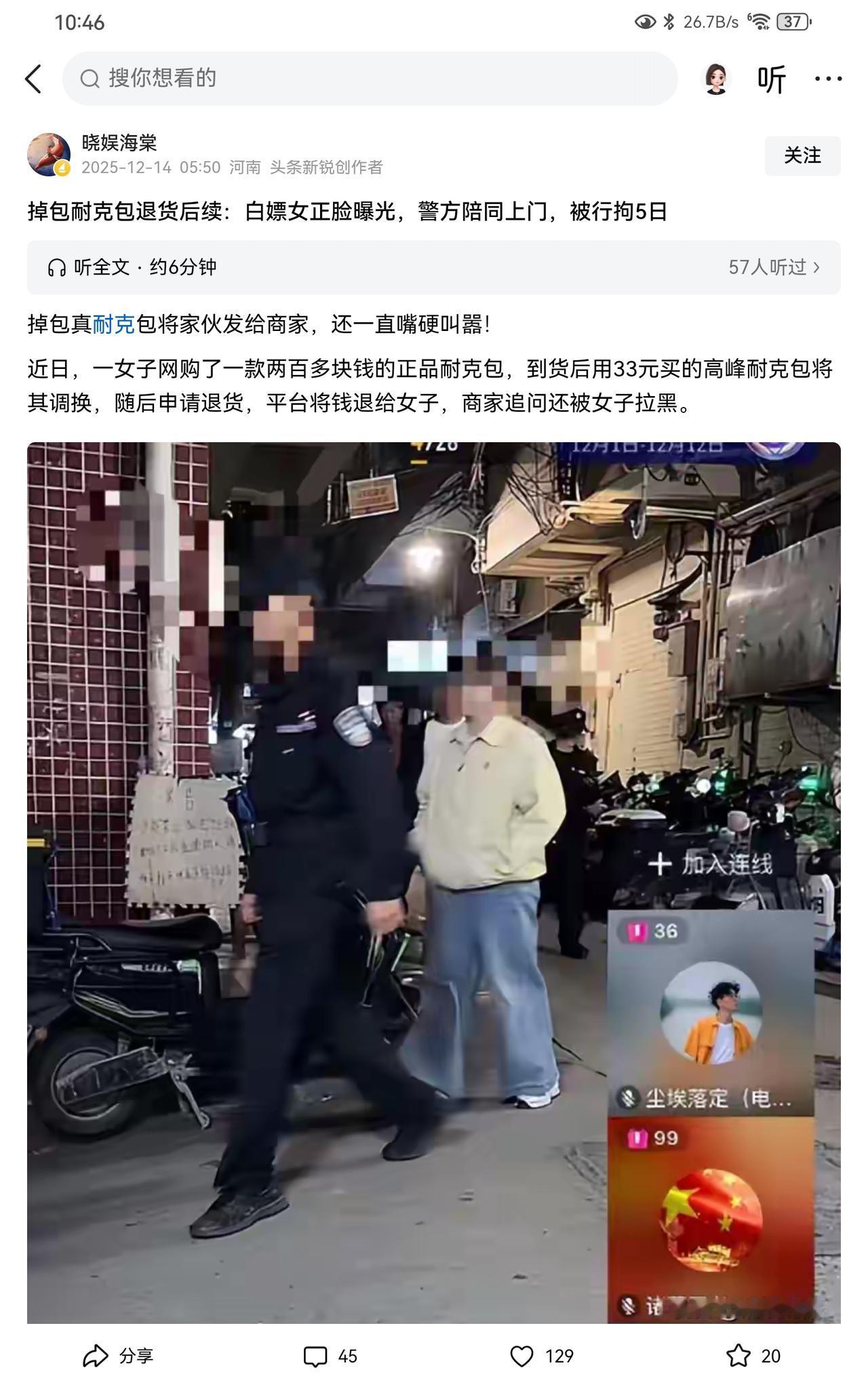 幸亏是不值钱的包，如果值钱的，可能就要判刑了。