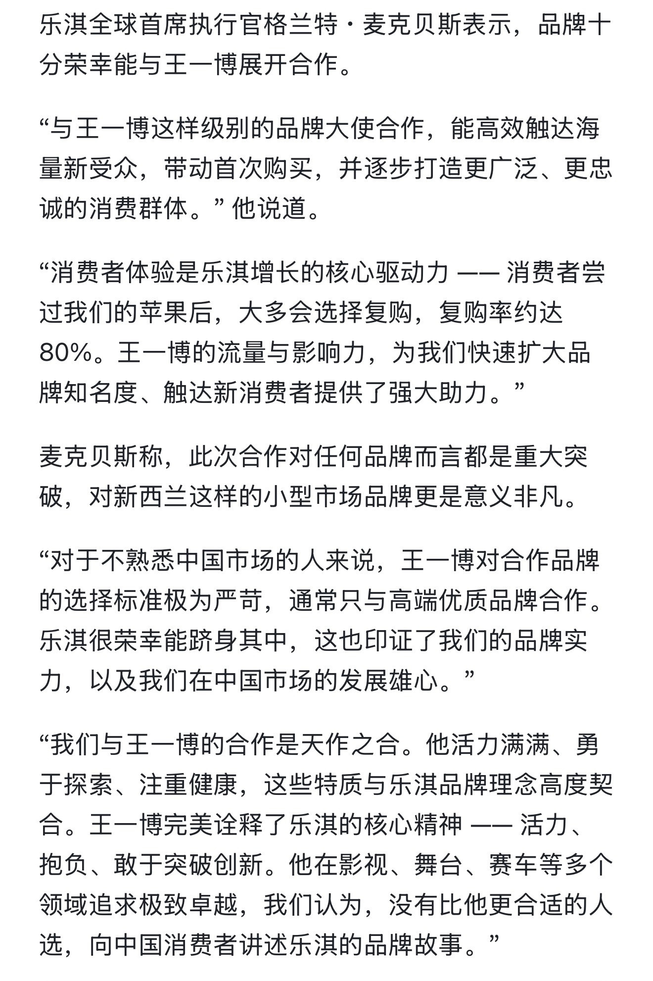 85颗近千元的新西兰礼盒说没就没，线上爆单，山姆等线下平台也断货，带得起中产及以