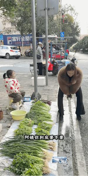 女子买菜把“按捆”听成“按根”，结账25块当场懵。视频里摊主说五块一捆，她以为