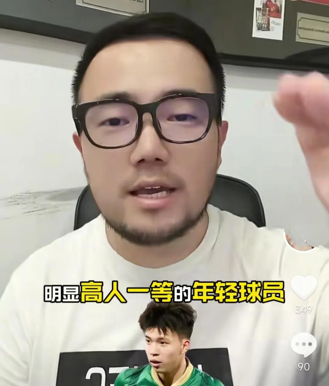 媒体人潘伟力表示,王钰栋在国内标价5000万甚至一个亿都会有球队买。潘伟力认为