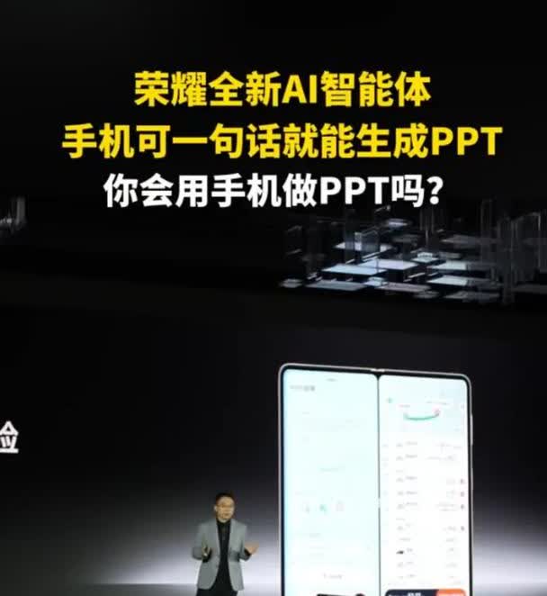 想过荣耀做折叠屏有一手也想过荣耀MagicV5配置会曝光，但是直到荣耀