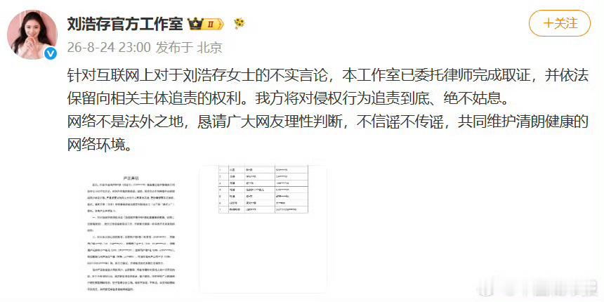 韩沛颖本想毁掉刘浩存结果自己彻底翻车，一手好牌打得稀烂韩沛颖刘浩存