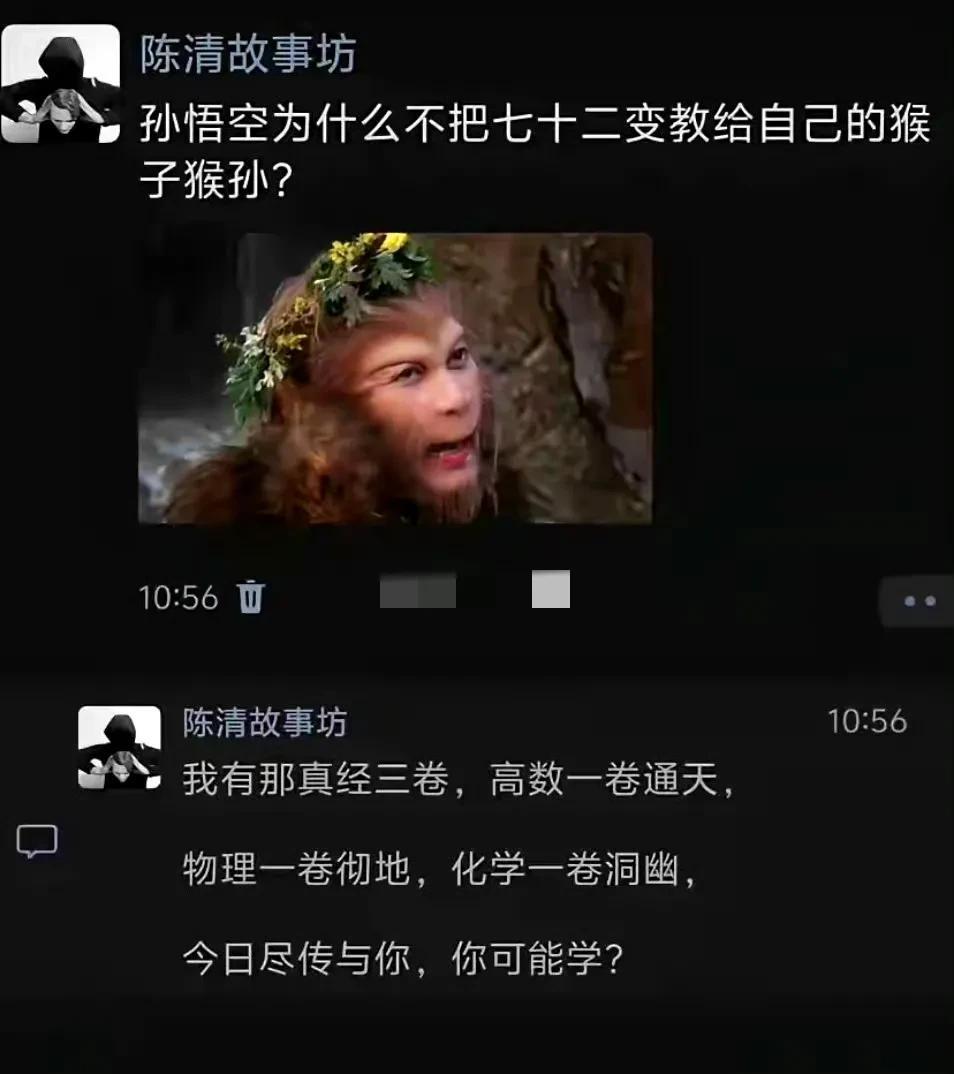 这，学过数理化的都知道[捂脸哭][捂脸哭][捂脸哭]