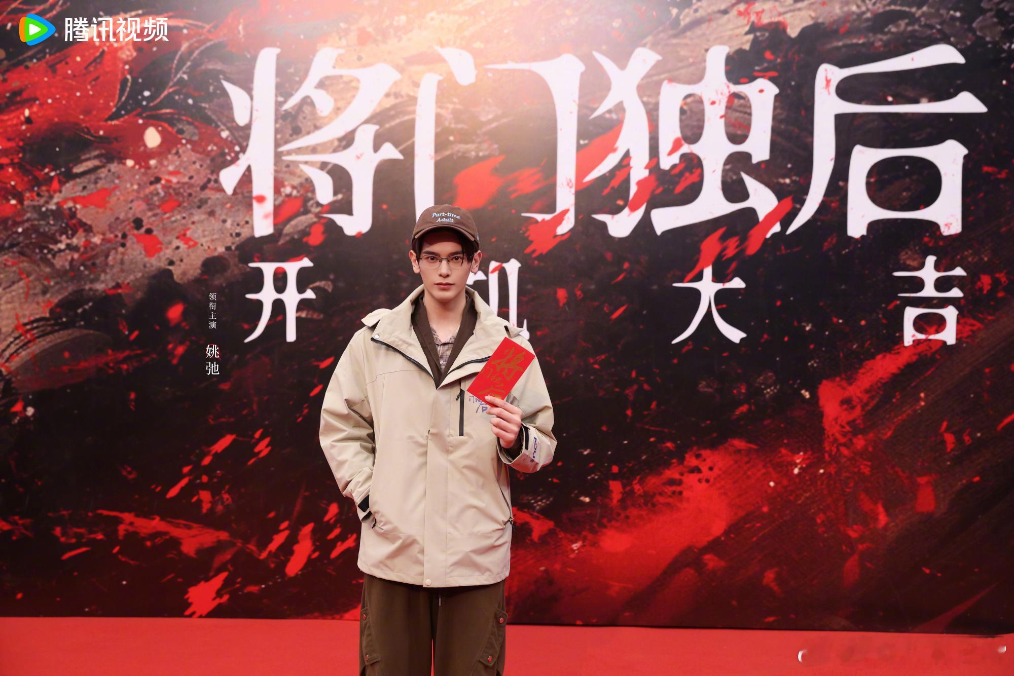 《将门独后》官宣全阵容领衔主演：王鹤棣孟子义 领衔主演：杨仕泽 姚弛特别主演：