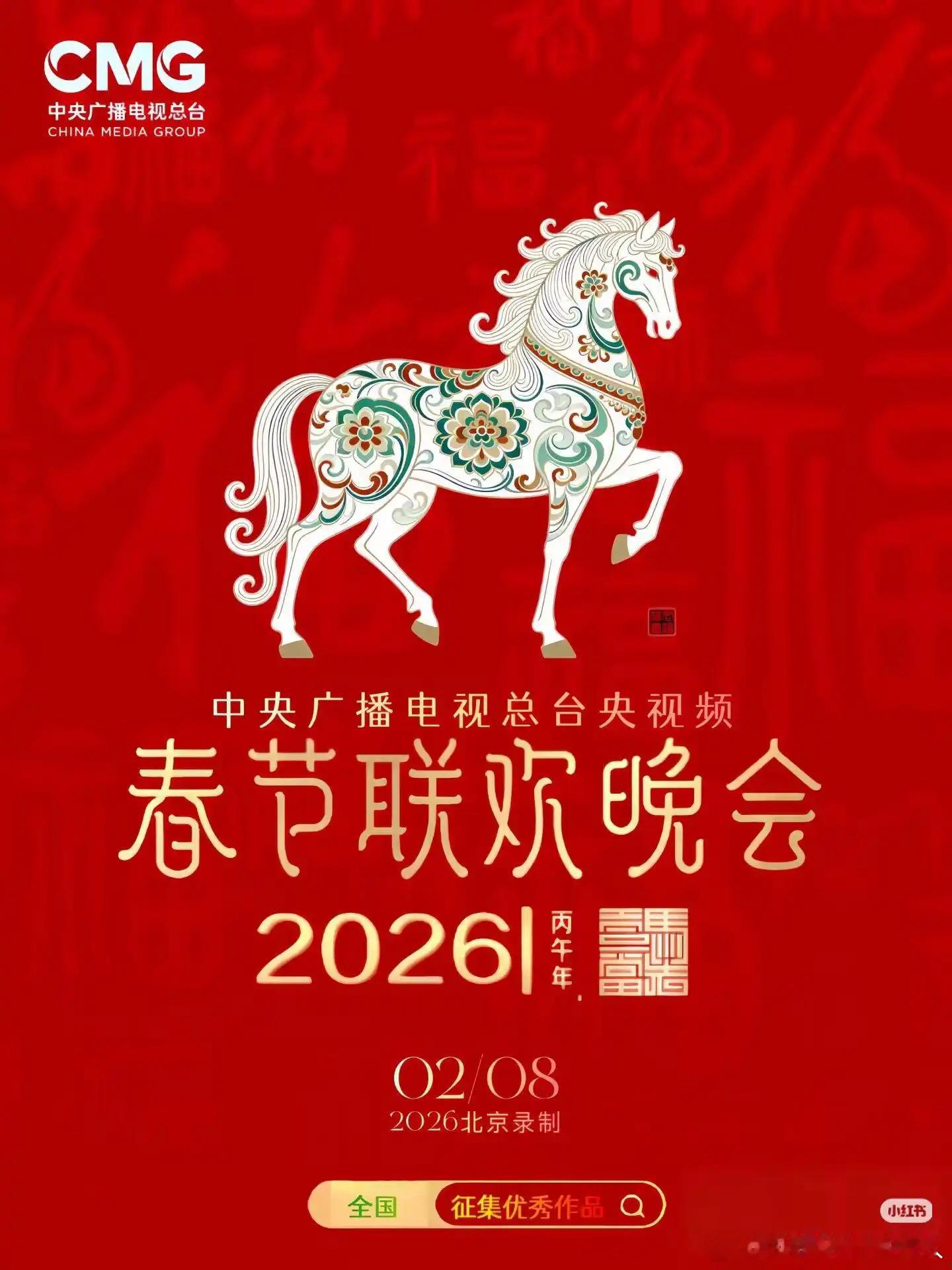 确实是这几年设计最好看的一次了​​​