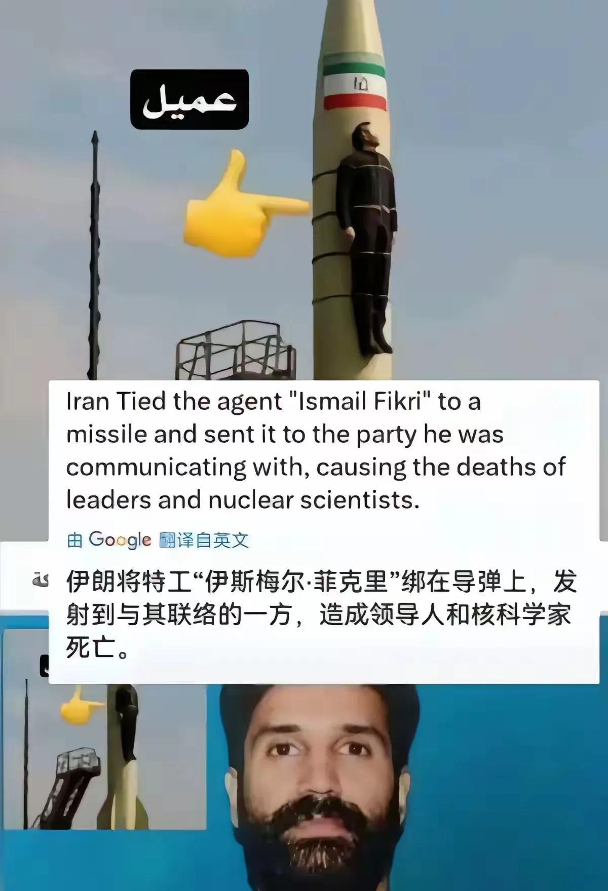 坐火箭回老家，应该是比飞机还快吧？图片内容不知道是真是假，如果是真的，那可真是第
