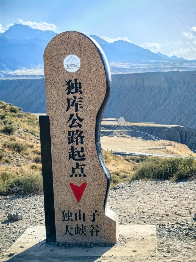 必生要走一次独库公路！馕警官带队首发开道6月1日独库公路准时开通，网红馕警