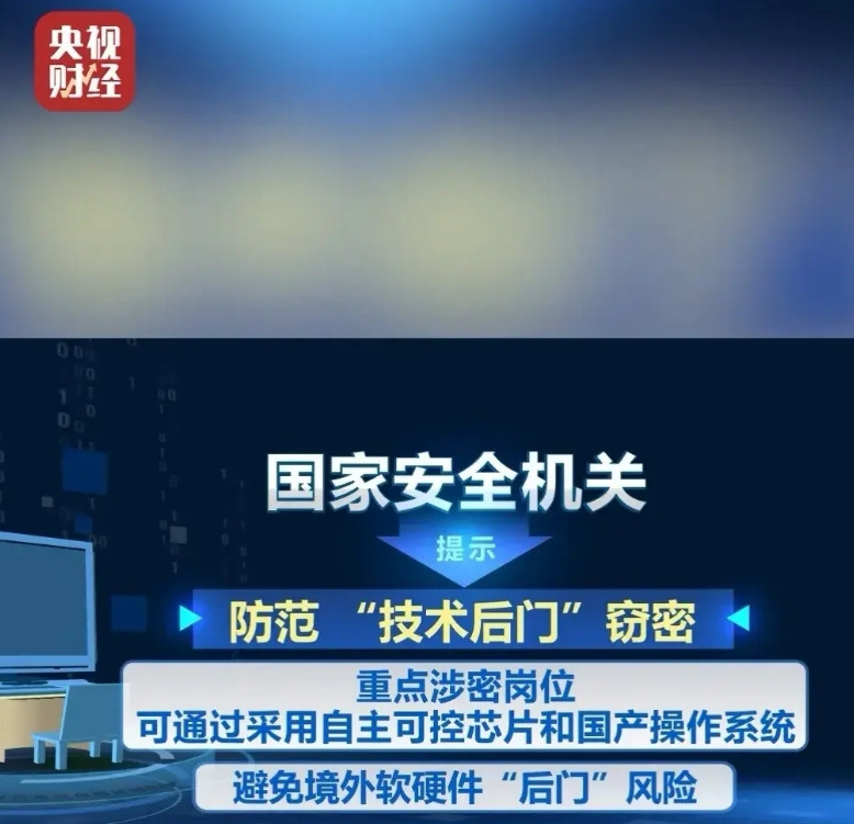 一而再，再而三，央视，这算是组合拳么我采访你面对面，看你尽情表演…国家安全机