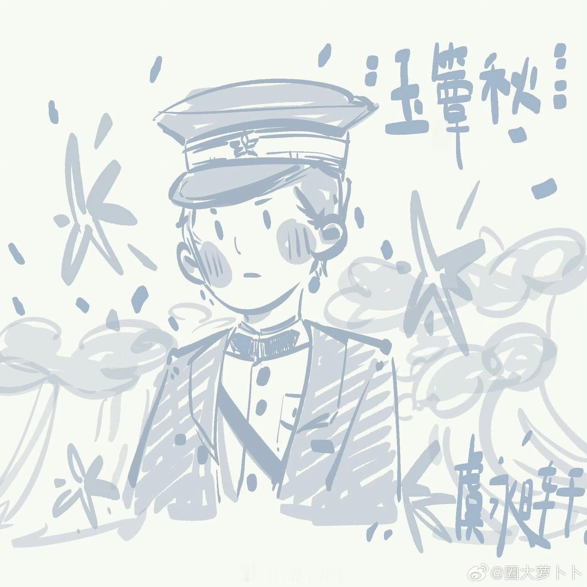 徐若晗为角色画的漫画看完漫画瞬间被圈粉，能把剧中人物画得这么生动，说明徐若晗