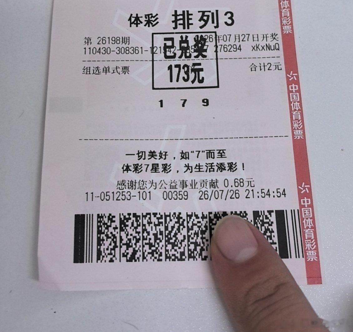 组六永州
