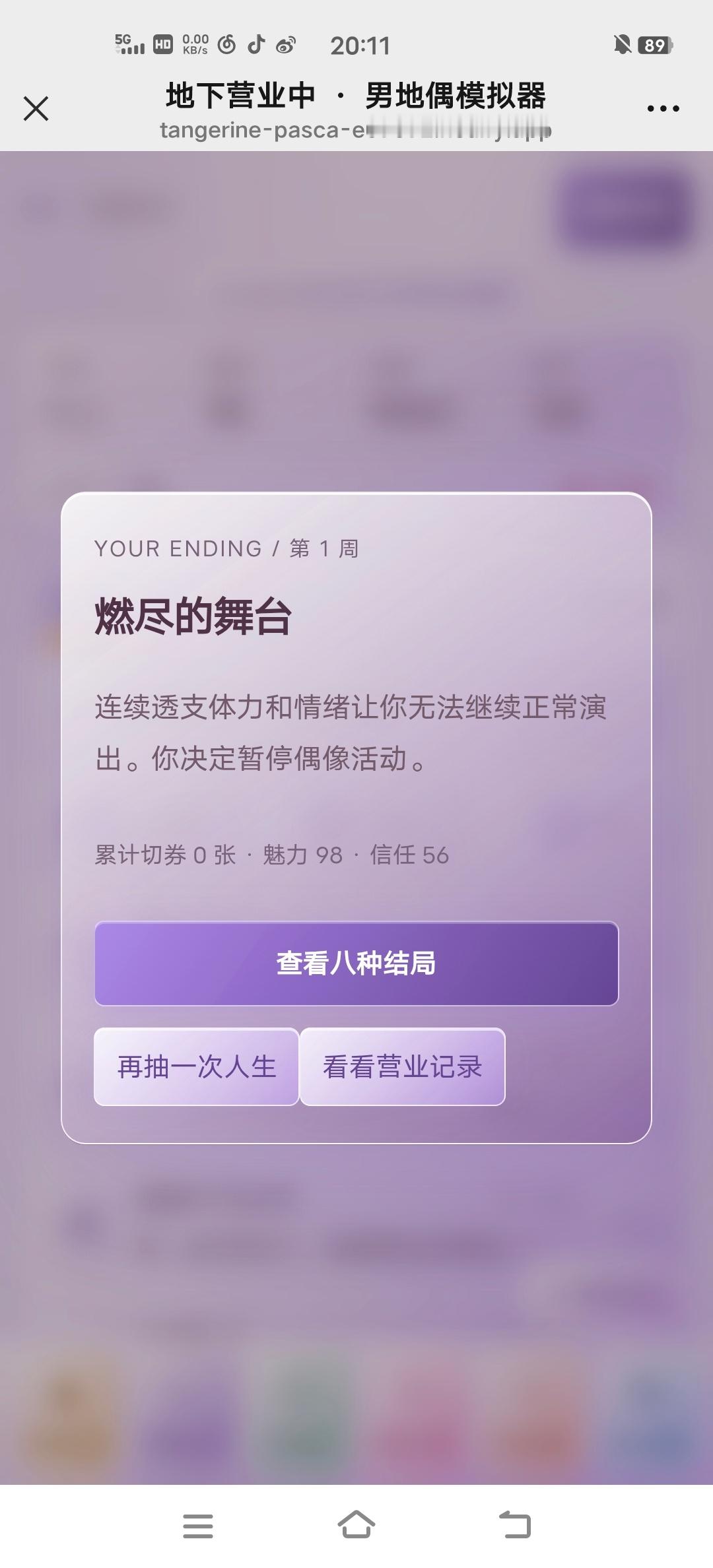 我直接毕业[吐舌头眯眼睛笑][吐舌头眯眼睛笑]​​​