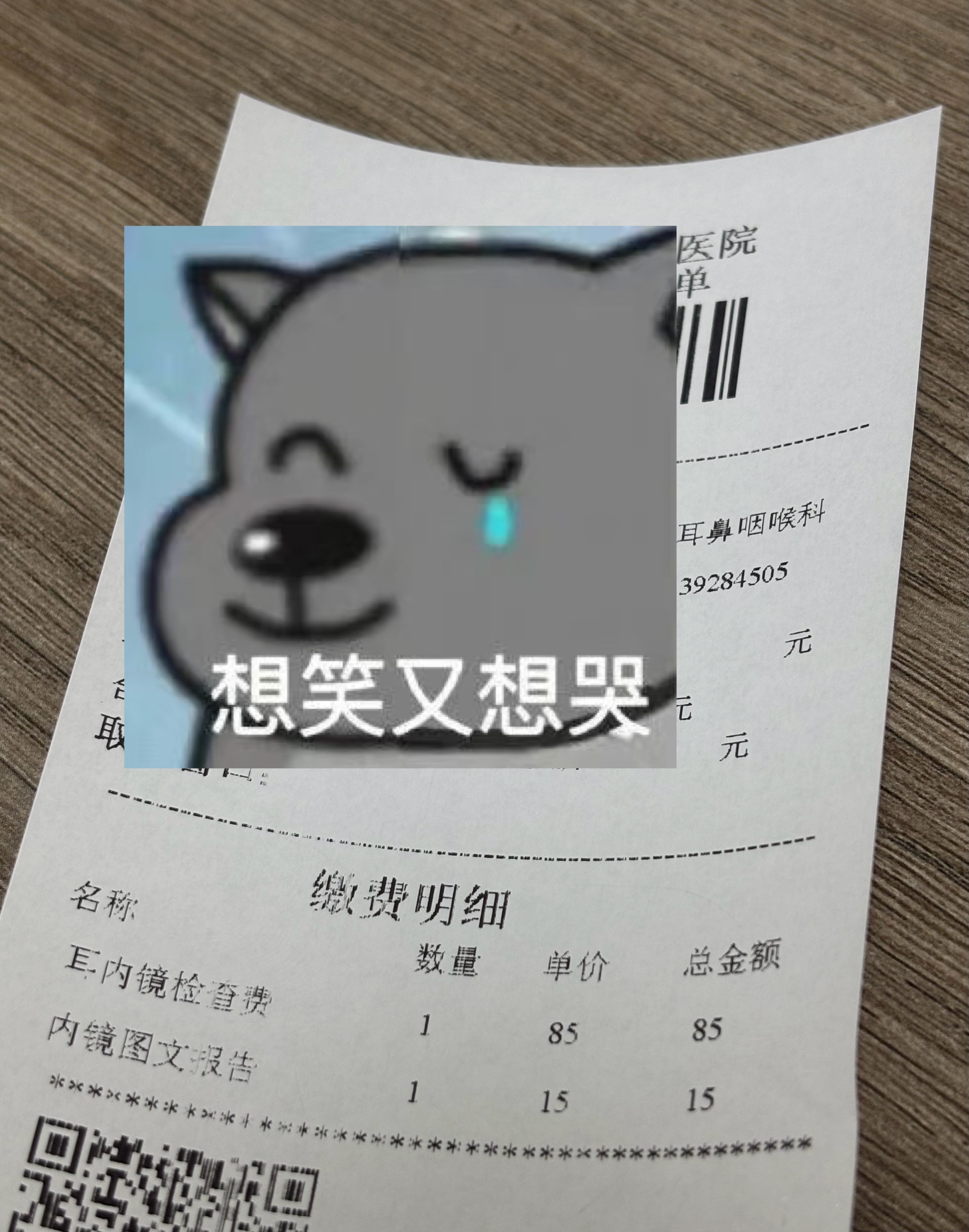 🆘谁曾想鼻炎也能影响到听觉…​​​