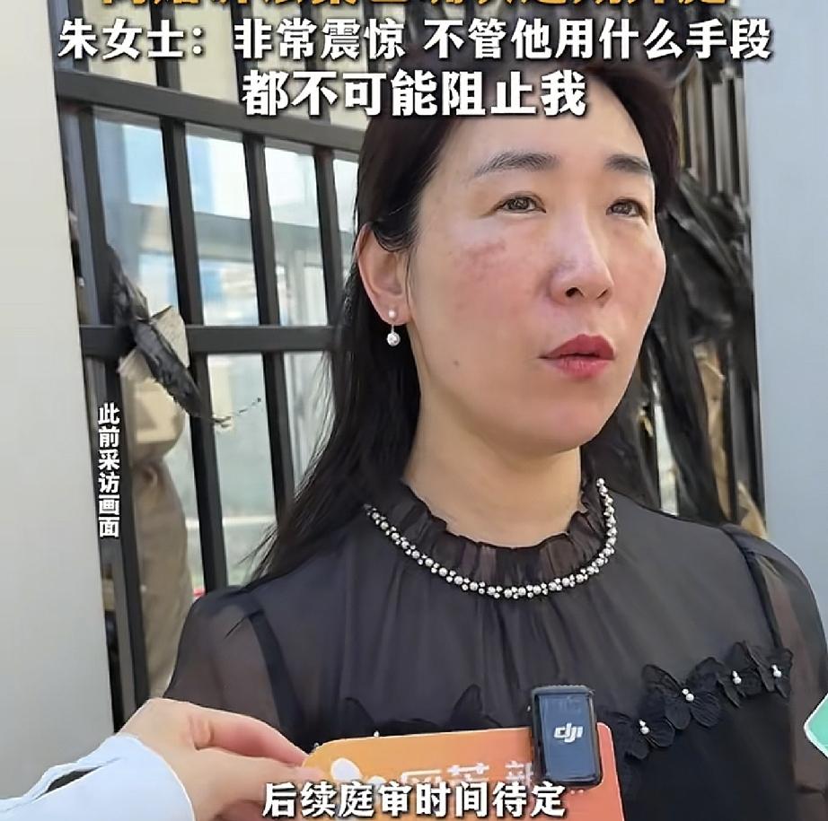 唐某某申请开庭延期其目的昭然若揭无非就这3点朱女士态度很明确始终没动摇！