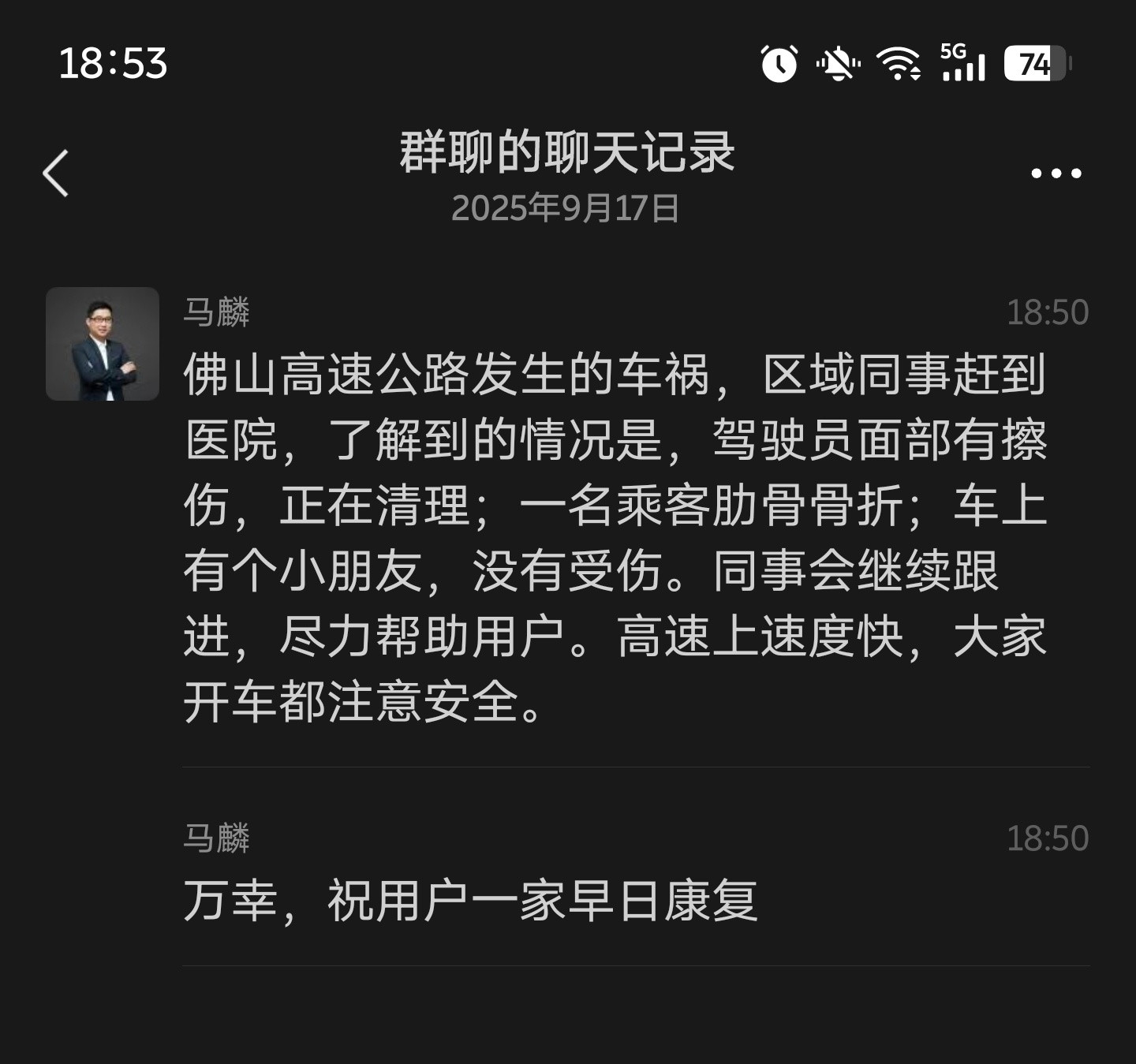 太好了，不幸中的万幸！​​​