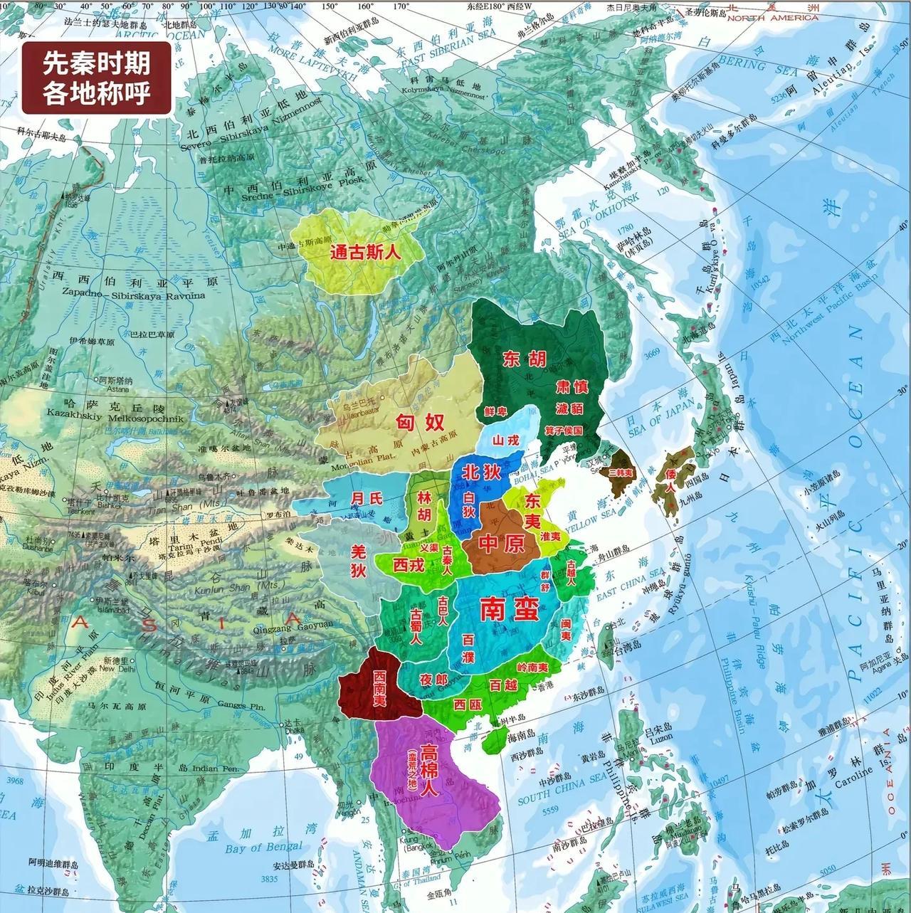 先秦时期各地区称呼，为什么会叫东胡，南蛮等等这些名字，难道古人也有“地域黑”？